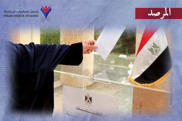 مشاركة متدنية جدا بالخارج| انتخابات الرئاسة المصرية.. حاضرة إعلاميا غائبة ميدانيا